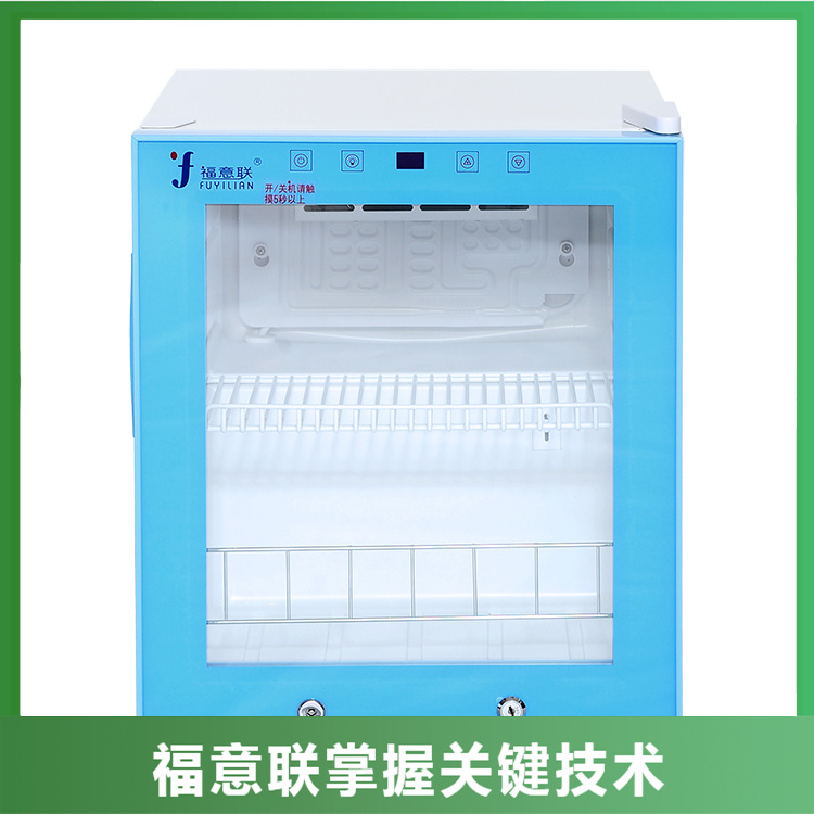 检验科样品冷藏箱实验室样品冷藏箱化验室样品冷藏箱