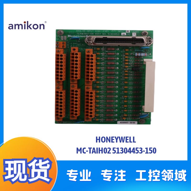Honeywell	TC809B1008模塊卡件控制器