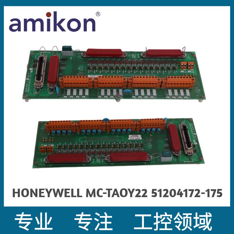 HONEYWELL	RM7890A1015瞬態(tài)數(shù)據(jù)接口