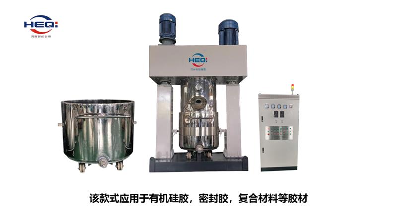 河器供应北京模具胶生产设备 1100L双行星搅拌机