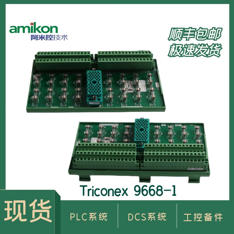 Triconex 3721伺服控制器