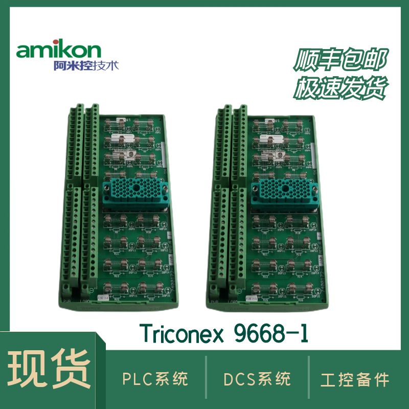 TRICONEX 3636T继电器输出模块