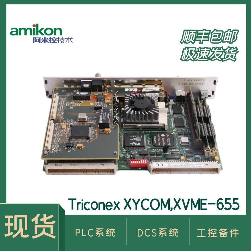 TRICONEX3008处理器模块组件