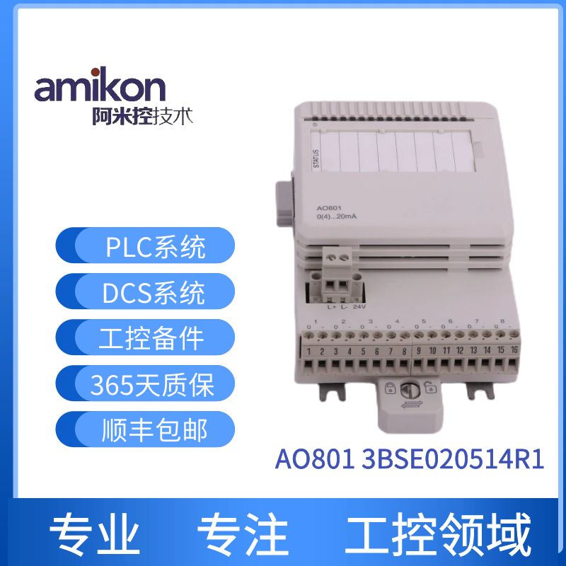 DSQC 332A 3HAC17973-1	控制器PLC自动化