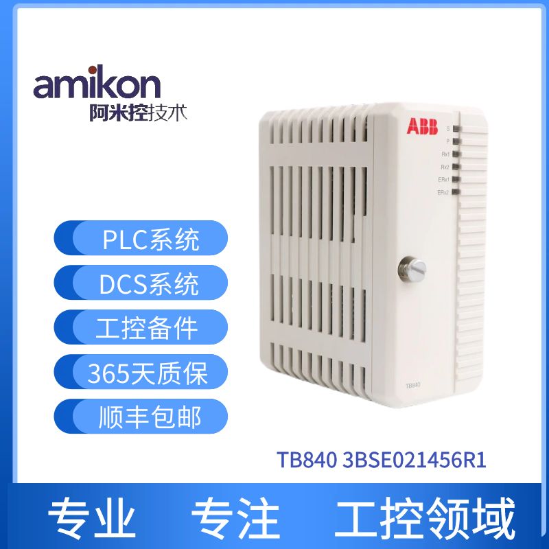ABB CI520V1 3BSE012869R1	交流配电断路器
