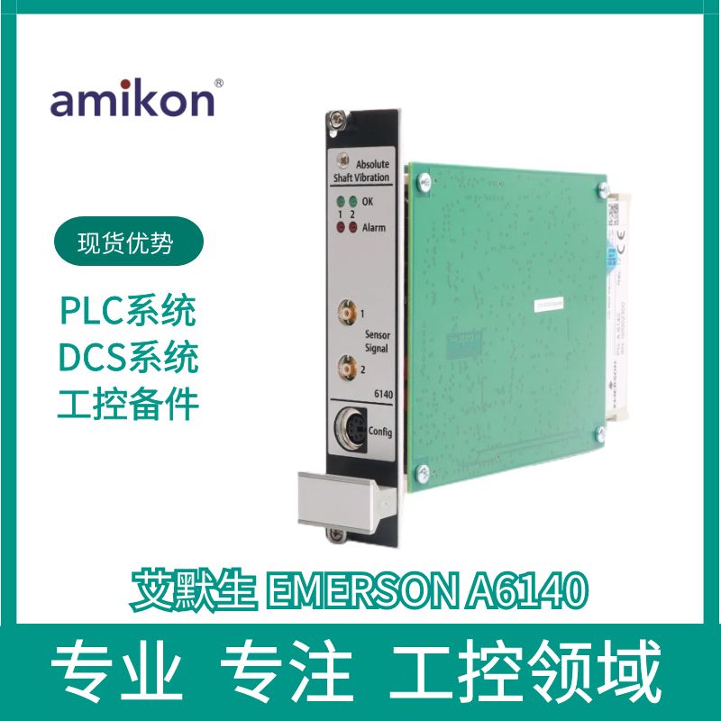 EMERSON	FX-490定位伺服驱动电压I/O 240V