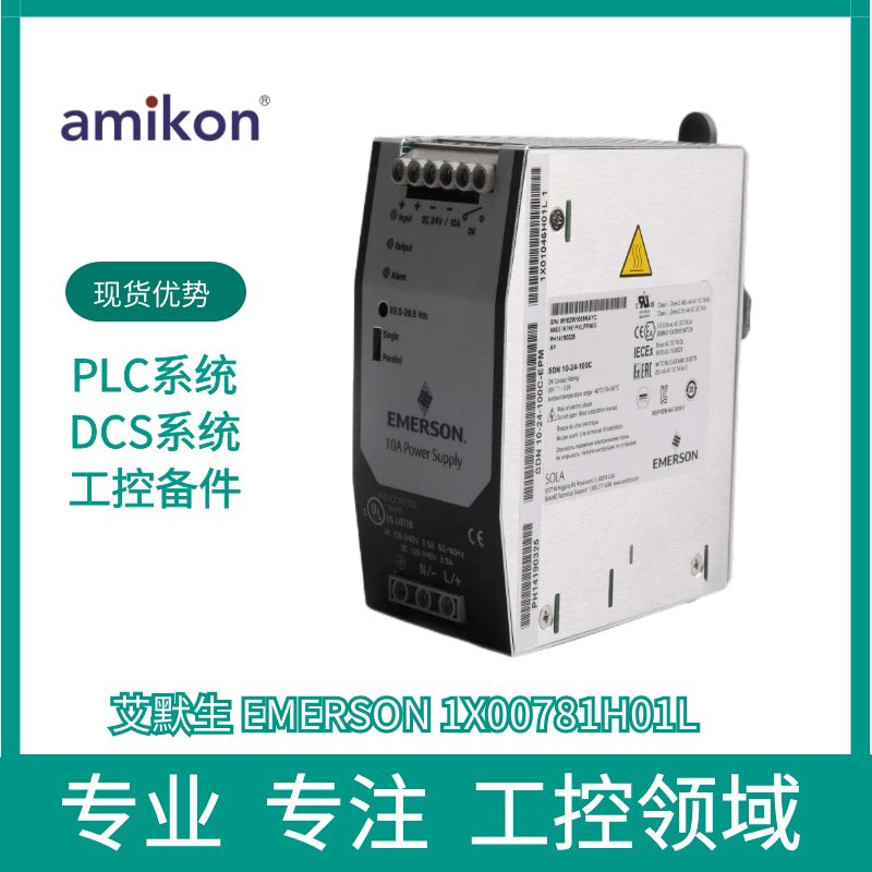 EMERSON	MMS6410 電感式傳感器的位移監控器 雙通道位移測量模件