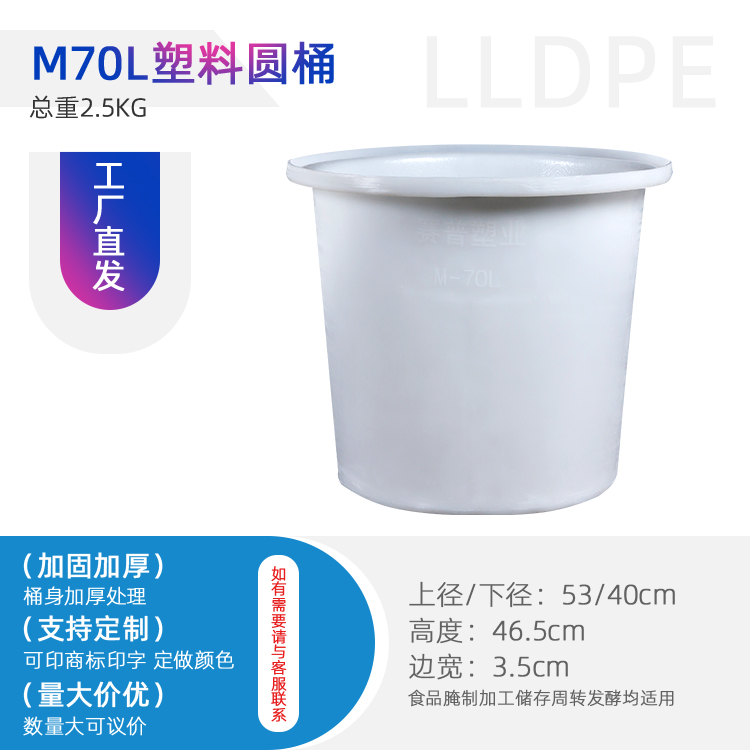 重庆赛普M70水箱PE圆桶厂家直销