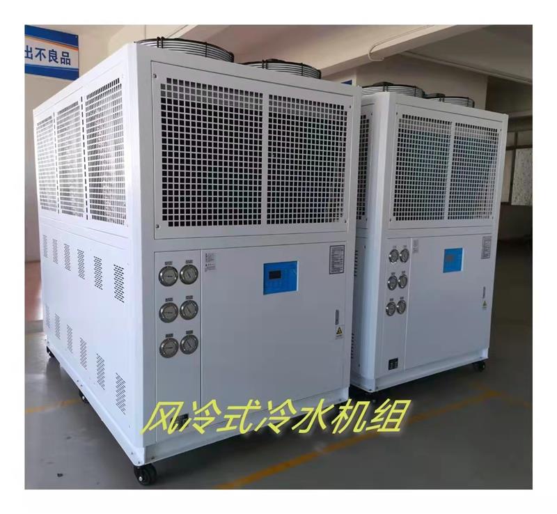 研磨机冷却设备风冷式冷水机 风冷式冰水机