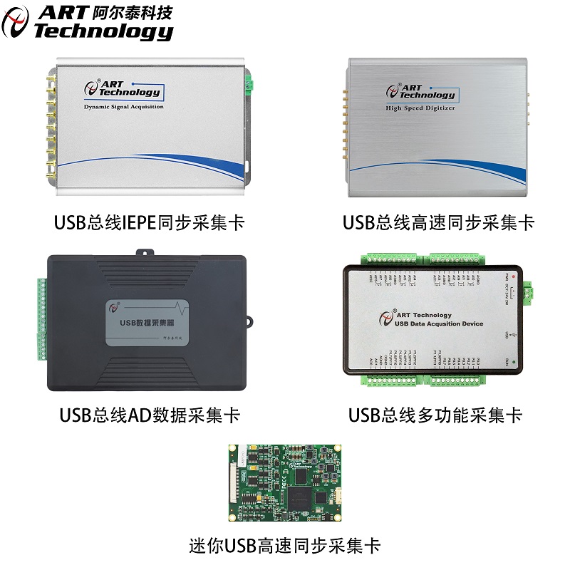 阿尔泰科技 16路 AD和DA带DIO模拟量采集卡PCI8932