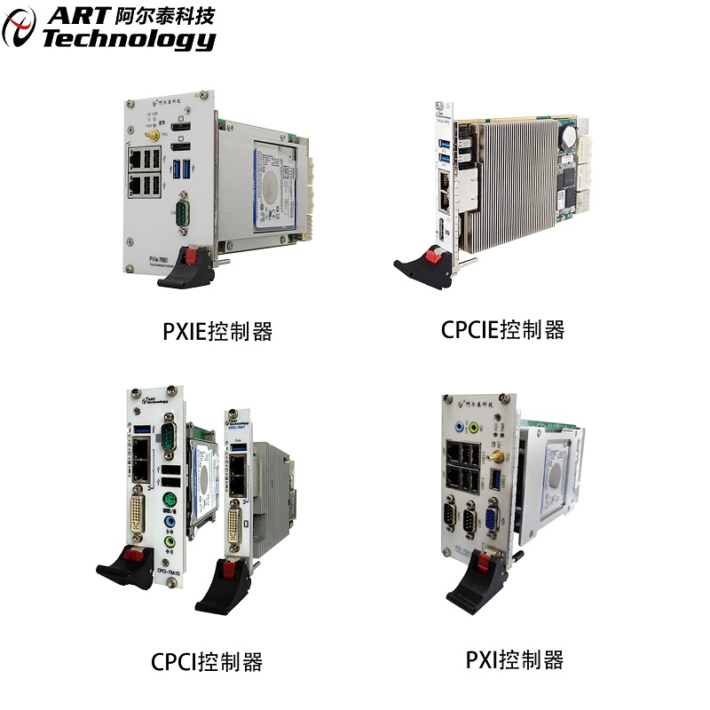 PXIe7682北京阿尔泰科技 工业测控  PXIe控制器 3U