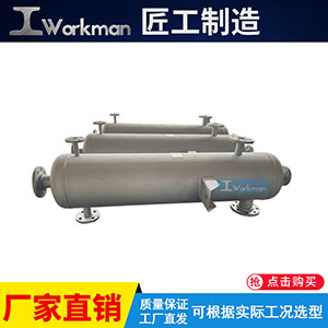 螺旋缠绕式化工冷却换热器 可拆卸式水冷热交换设备