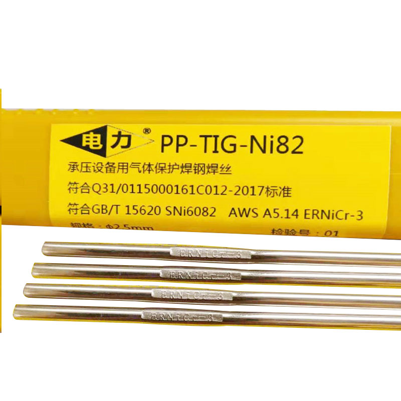 電力PP-TIG-Ni82鎳基焊絲ERNiCr-3 鎳鉻鉬氬弧焊絲