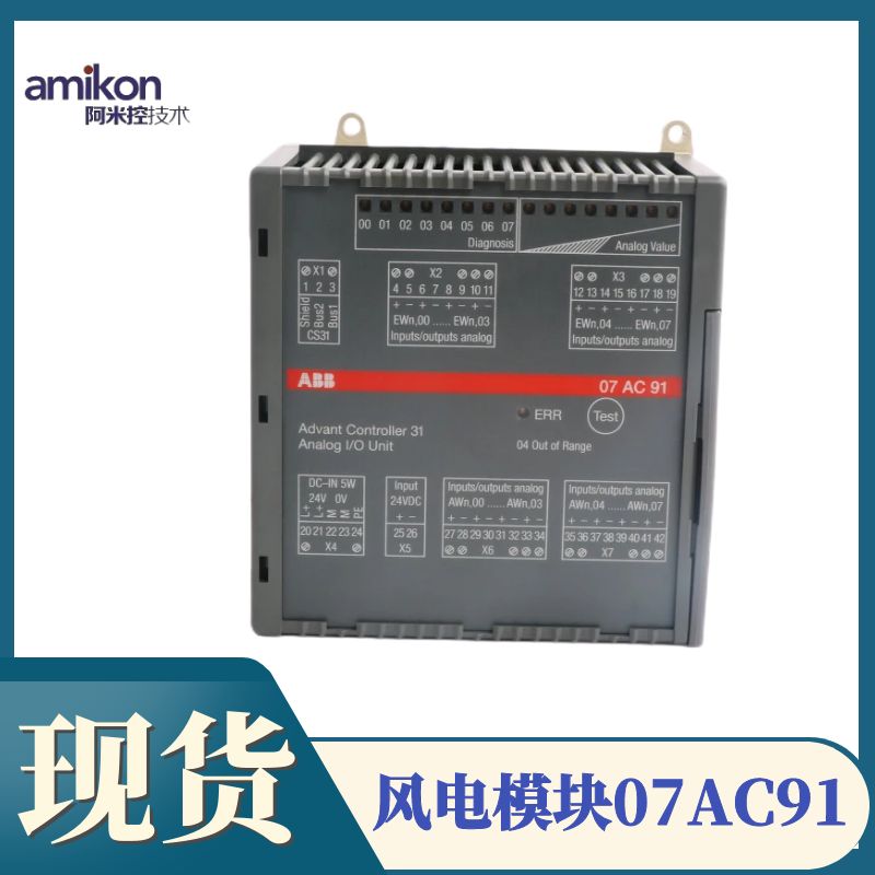 DSQC541控制模块3HAC14363-01