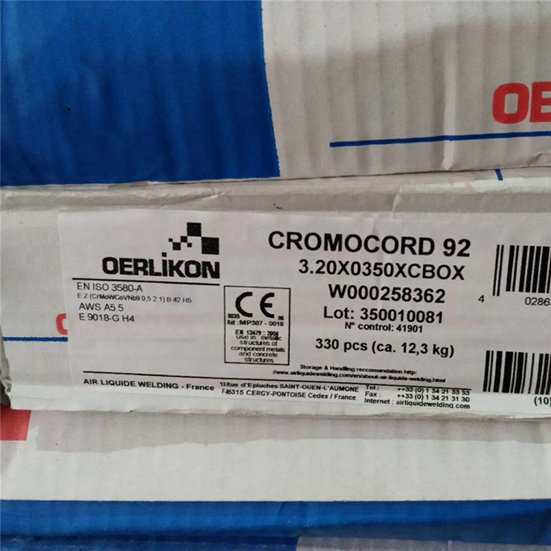 奧林康CROMOCORD 92/P92耐熱抗蠕變鋼焊條