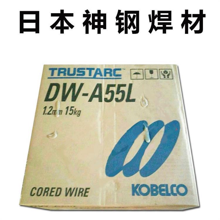 日本神钢OW-56自保护药芯焊丝E70T4-K2日本神钢药芯焊丝