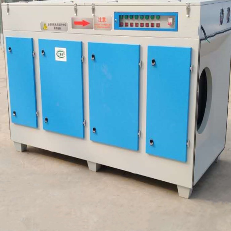UV光氧催化一体机工业UV光解净化器UV光氧净化器供应废气处理设备
