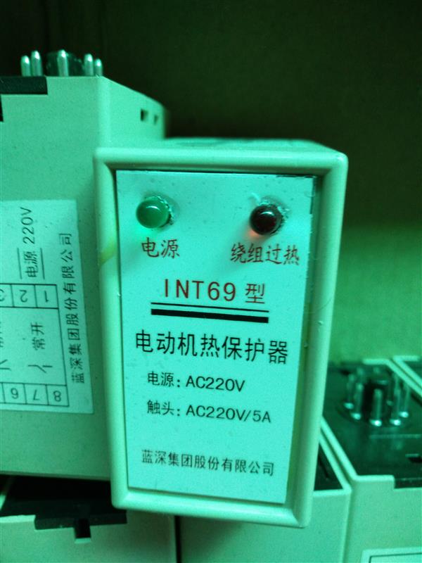 热继电保护器INT69 AC220V 5A