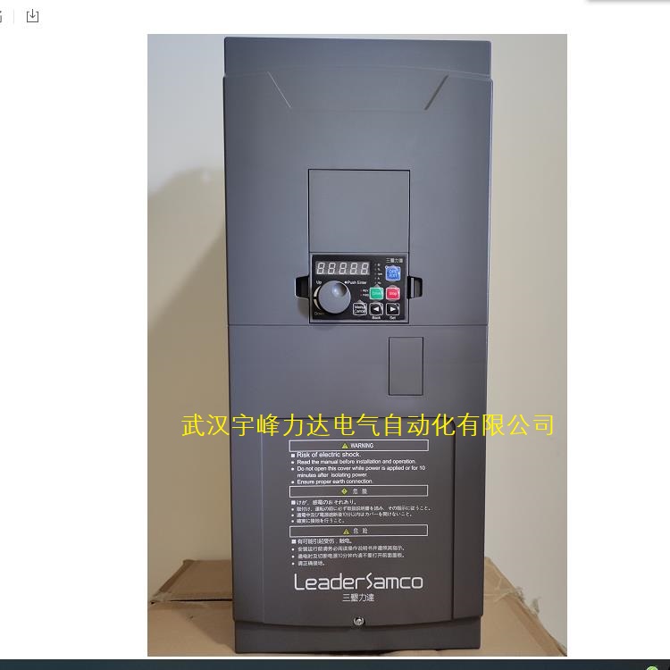 湖南邵阳三垦变频器VM06-0300-N4