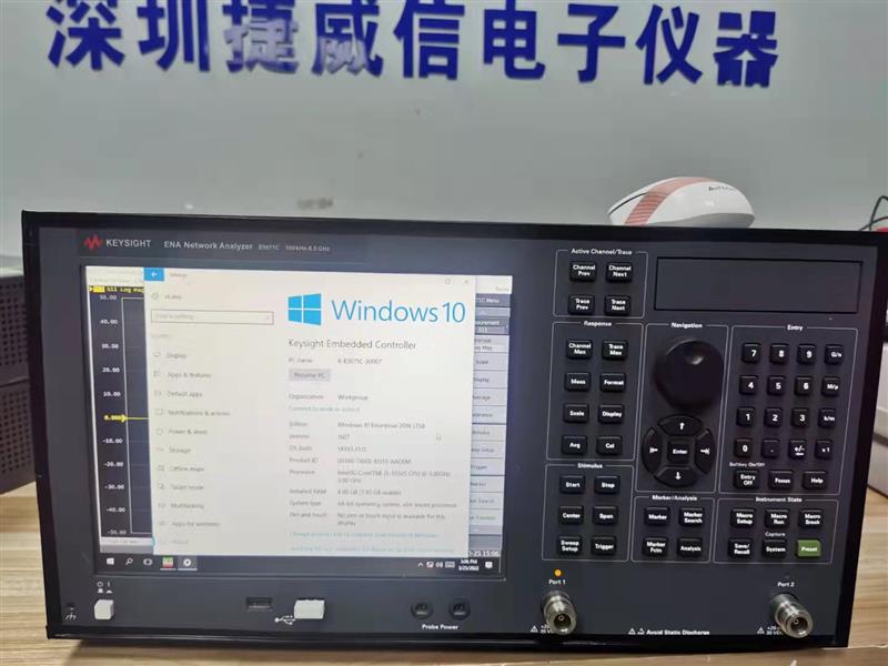 是德keysight N9322C頻譜分析儀7GHz