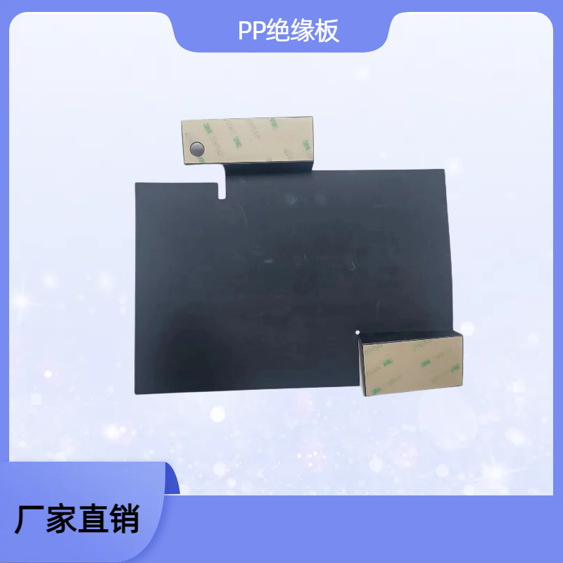 环氧板绝缘板防火耐高温黑色PC麦拉片阻燃绝缘板