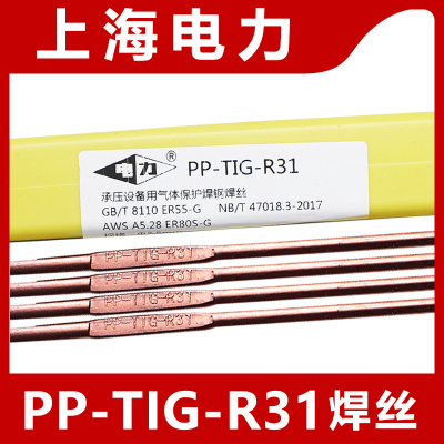 电力牌PP-TIG-R31耐热钢钨极氩弧焊丝