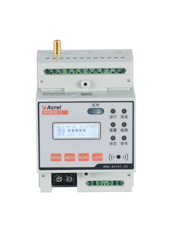 电气火灾监控探测器ARCM300-ZD-NB(100A) 单相电流测量GPRS通讯