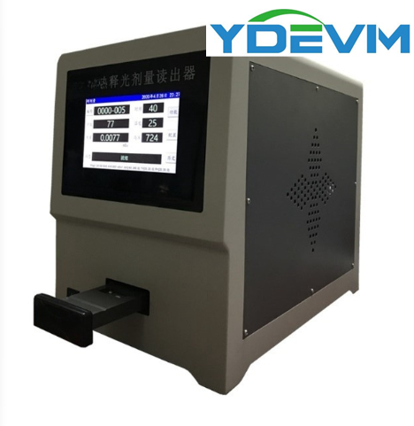 YD-2000B热释光读出器