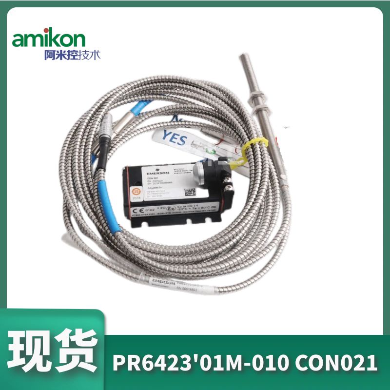 PR6423/015-030 CON021軸振傳感器