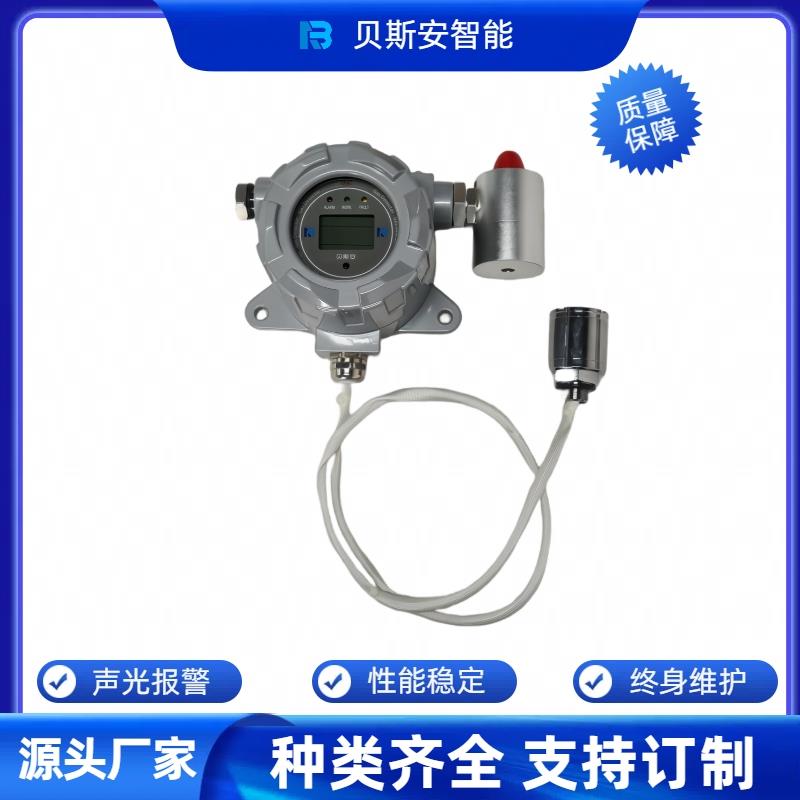 耐高溫氣體報(bào)警器 RS485/4-20mA信號(hào)輸出 BSA/QT-BJ(氣體）-H-檢測(cè)參數(shù)