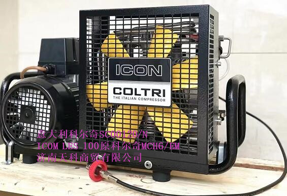 科尔奇ICON 100 LSE ET空气压缩机原MCH-6三相电充装泵