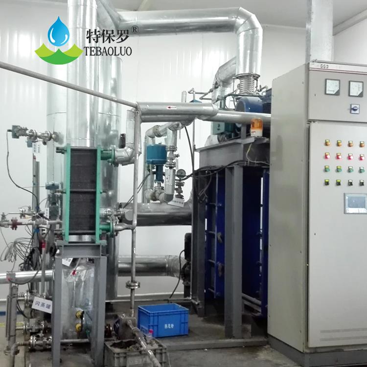 酸化油废水蒸发器-简述