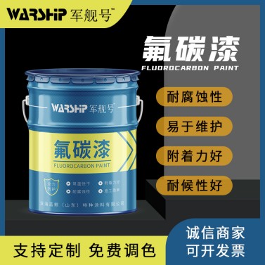 化工设备耐酸碱重防腐油漆