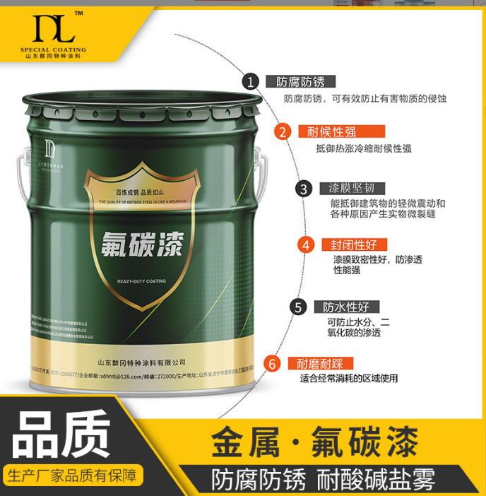 环氧富锌底漆出厂价直销 石油储罐耐油防腐专用