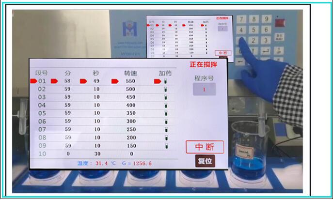 武汉梅宇MY6000触摸屏程控30组混凝实验搅拌器