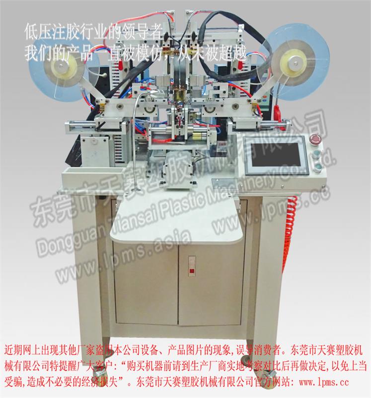 TS-DH1 保護(hù)板自動(dòng)點(diǎn)焊機(jī)