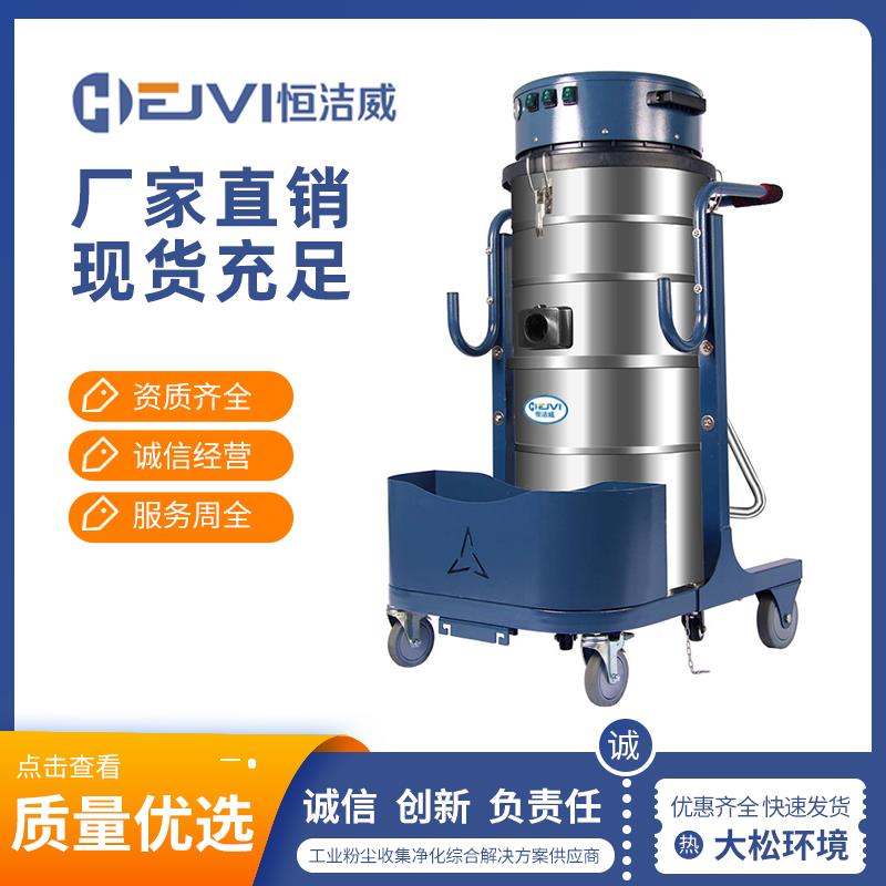 單相電源工業(yè)吸塵器 AC220V 2.4kW