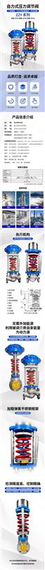 自力式压力调节阀ZZY系列 单座-ZZYP\套筒-ZZYN\双座-ZZYN