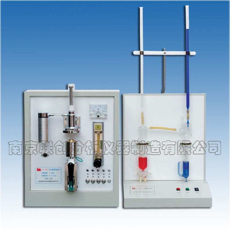 LC-CS1A型爐前快速分析 經(jīng)濟實用 鐵合金碳硫化驗儀器